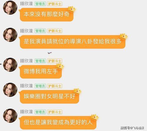 明星吃瓜爆料文案怎么写,明星吃瓜爆料背后的真相大起底