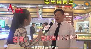 娱乐吃瓜酱诈骗